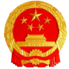 国徽222222